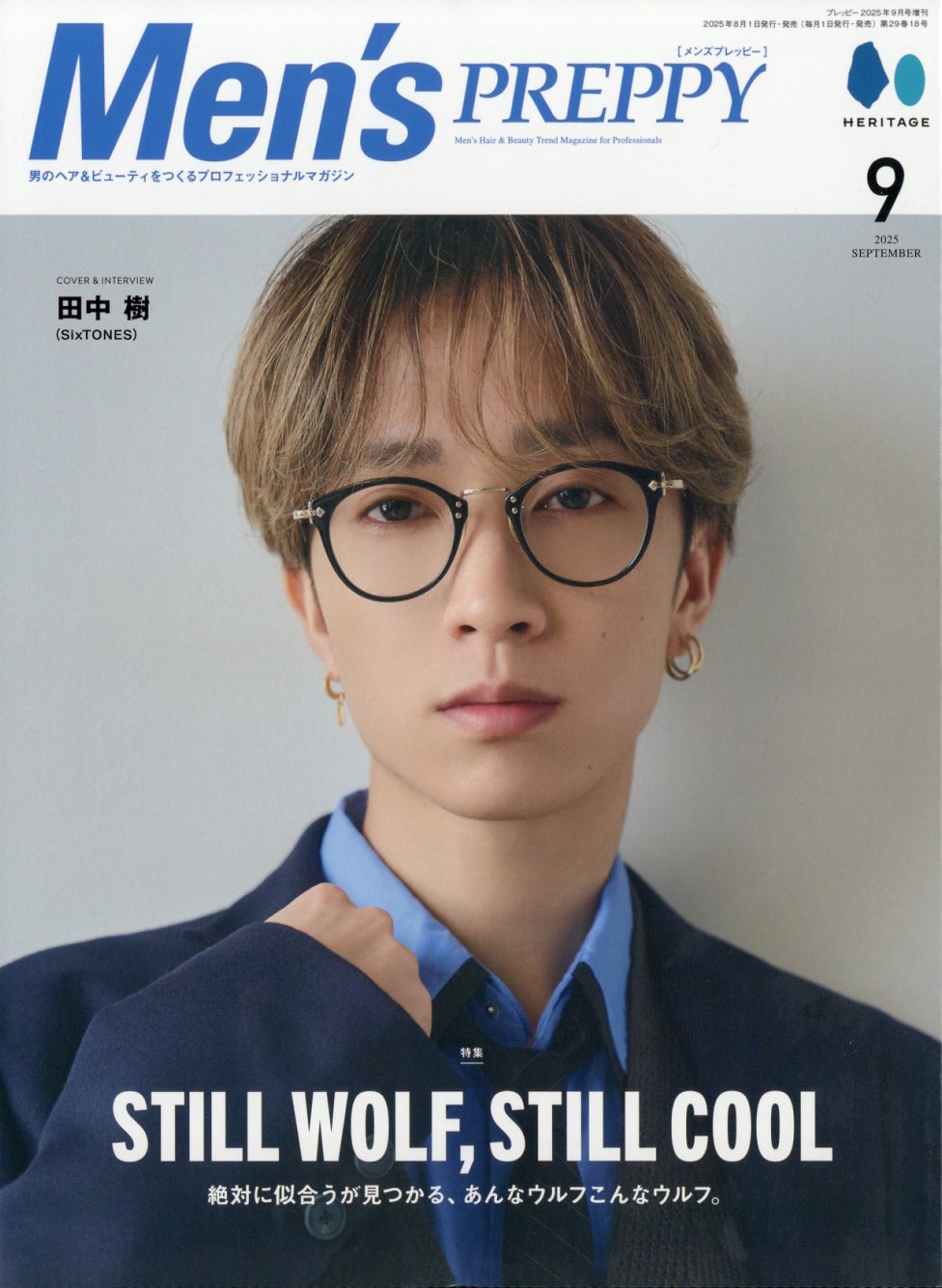 PREPPY(プレッピー)増刊 Men'sPREPPY(メンズプレッピー) 2025年 09月号 [雑誌]/ヘリテージ