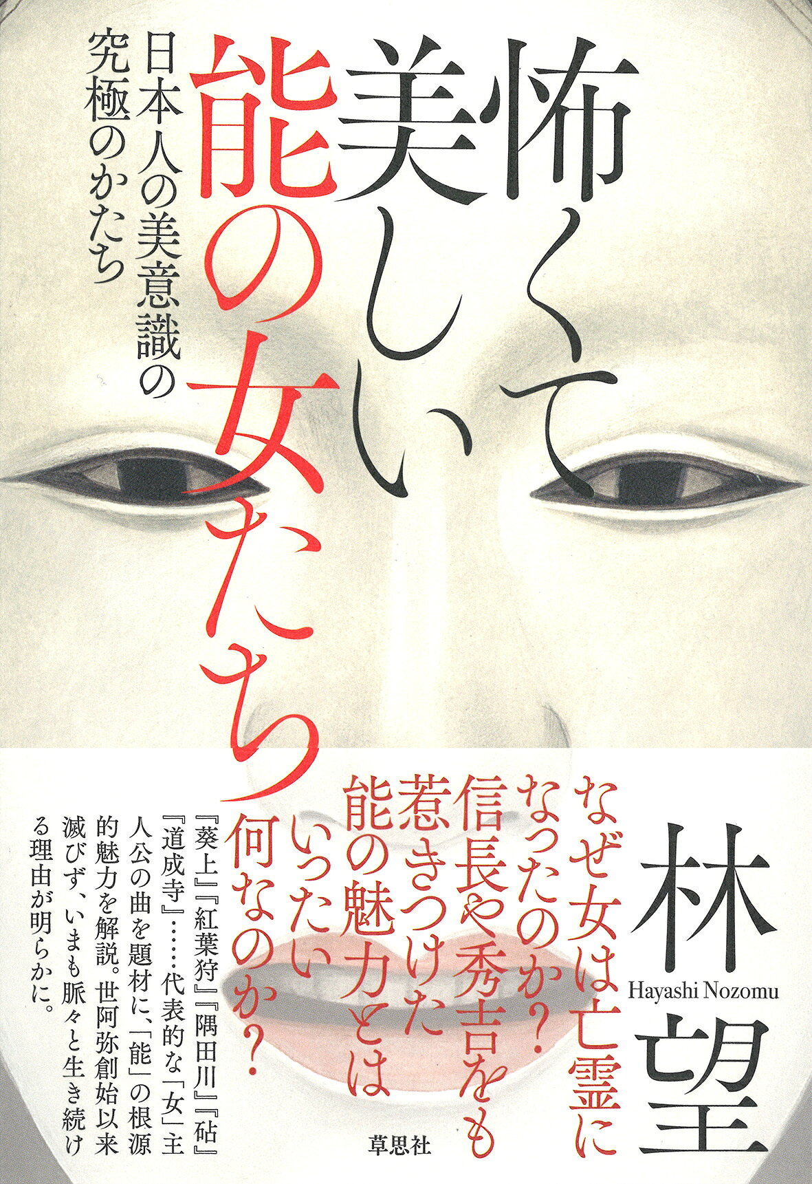 楽天市場】芝居唄（全3巻セット） 歌舞伎黒御簾音楽歌詞集成/文化資源