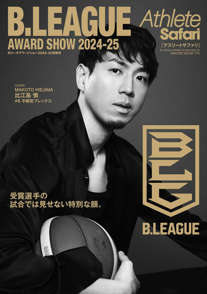 楽天市場】Graphic Design in Japan 2024