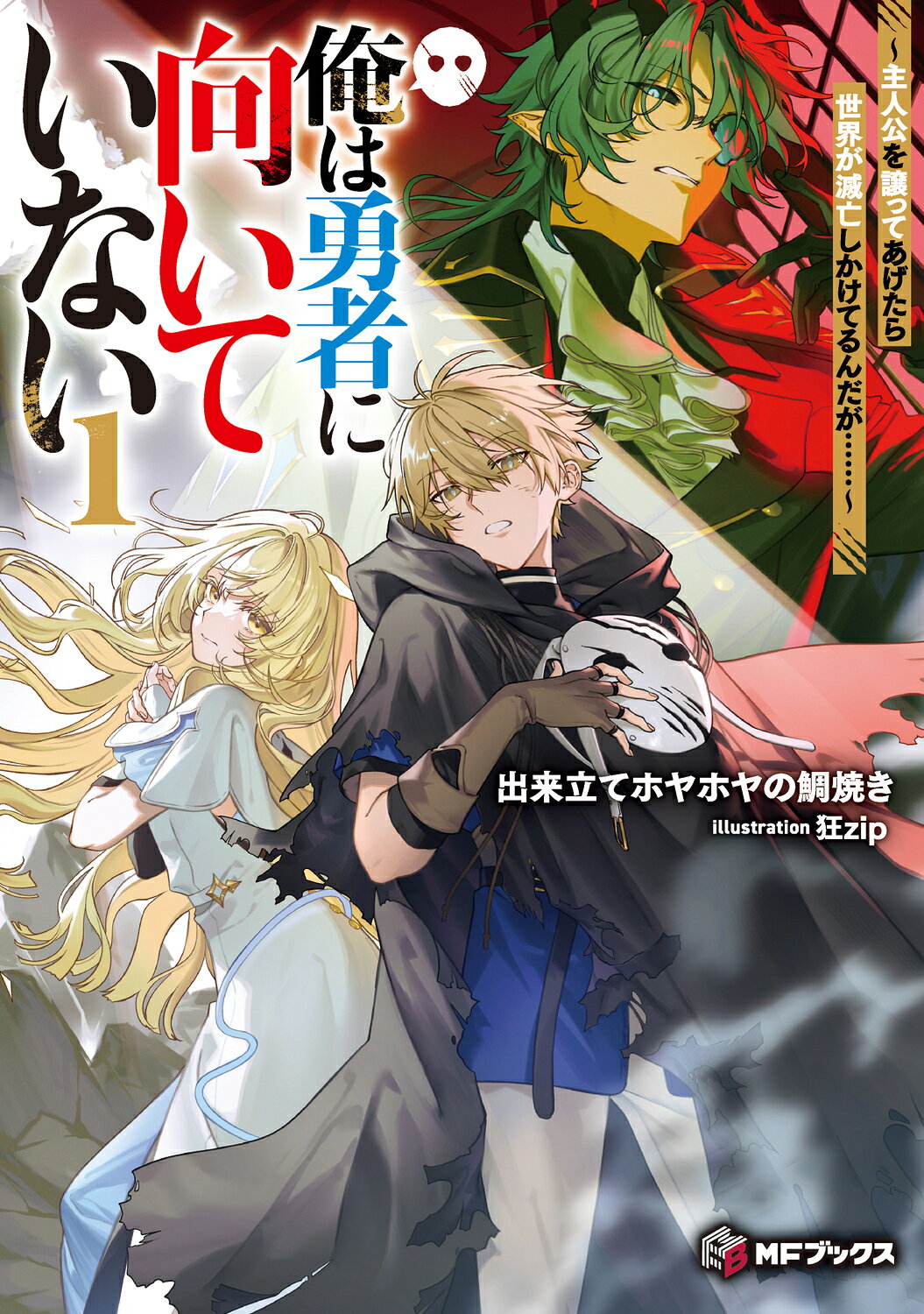 楽天市場】早川書房 マジック・キングダムで落ちぶれて/早川書房