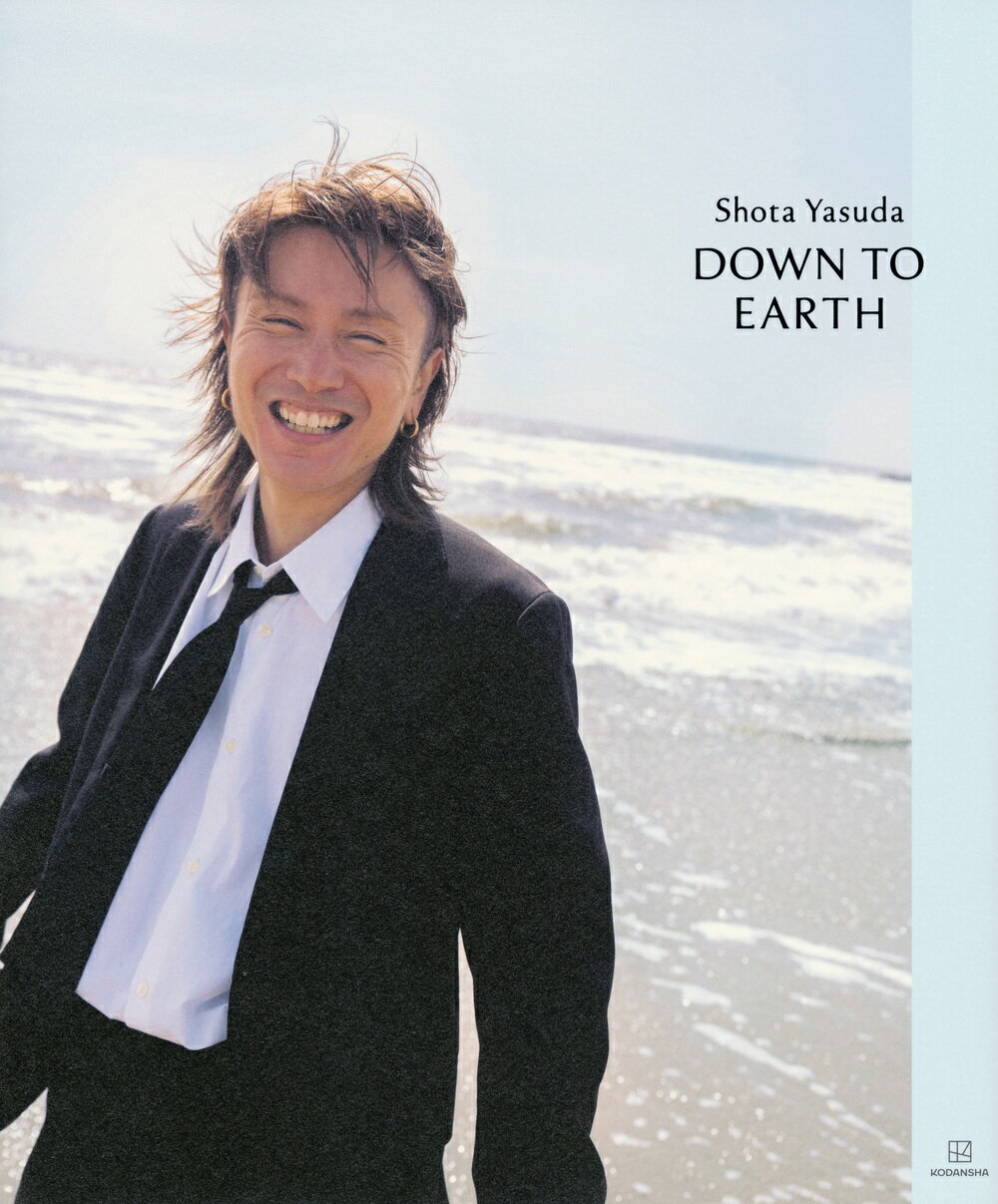 ＤＯＷＮ　ＴＯ　ＥＡＲＴＨ/講談社/安田章大