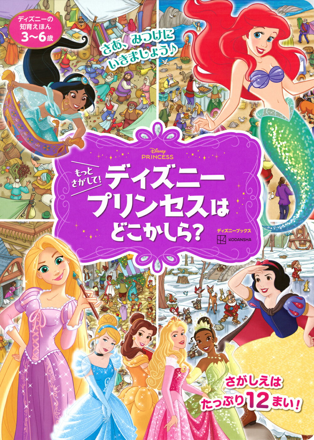 楽天市場】気分はバイオリニスト！ドリームメロディ♪バイオリン