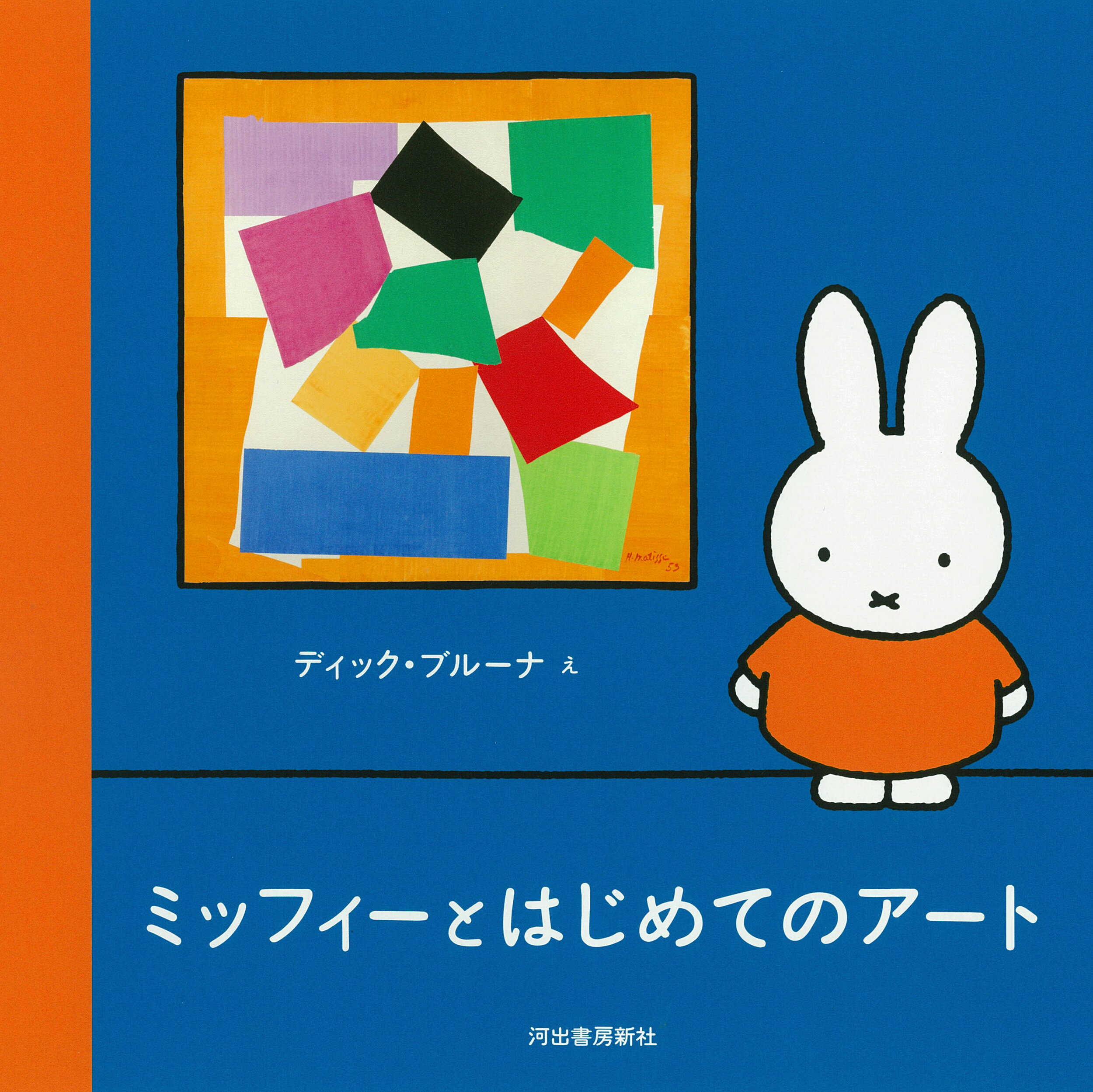 楽天市場】角川書店 透明なルール/KADOKAWA/佐藤いつ子 | 価格