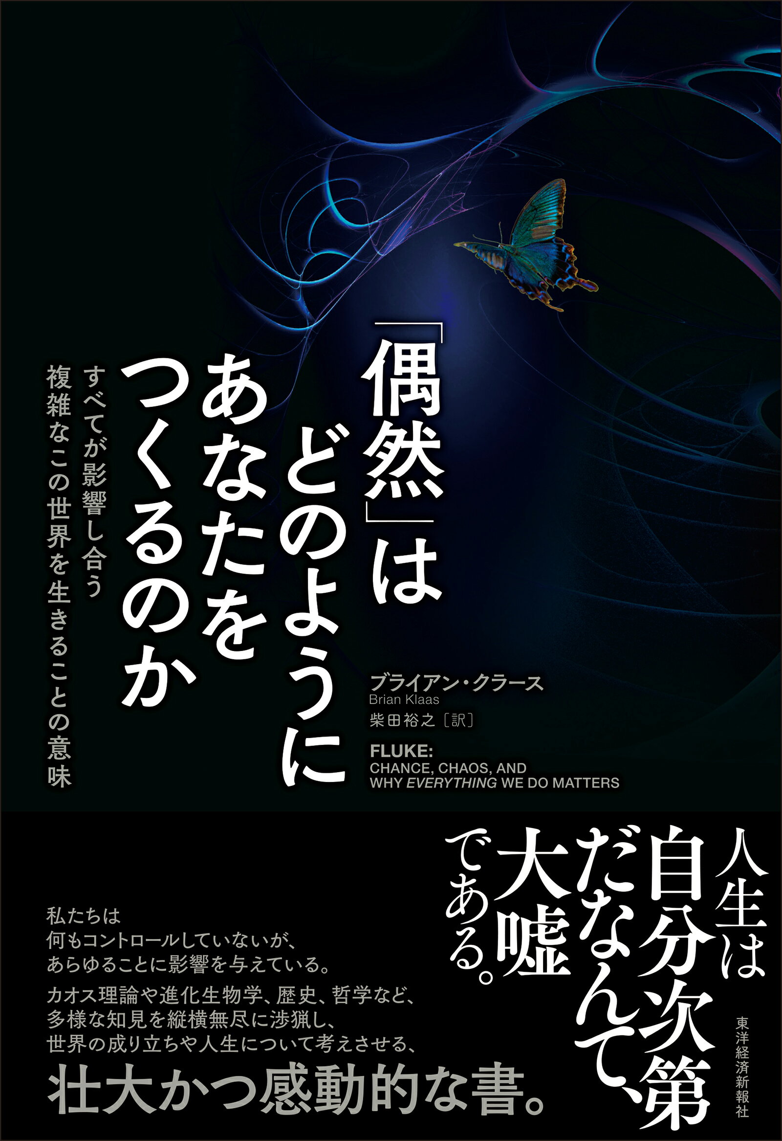 楽天市場】岩波書店 ドキュメント平成政治史 5/岩波書店/後藤謙次