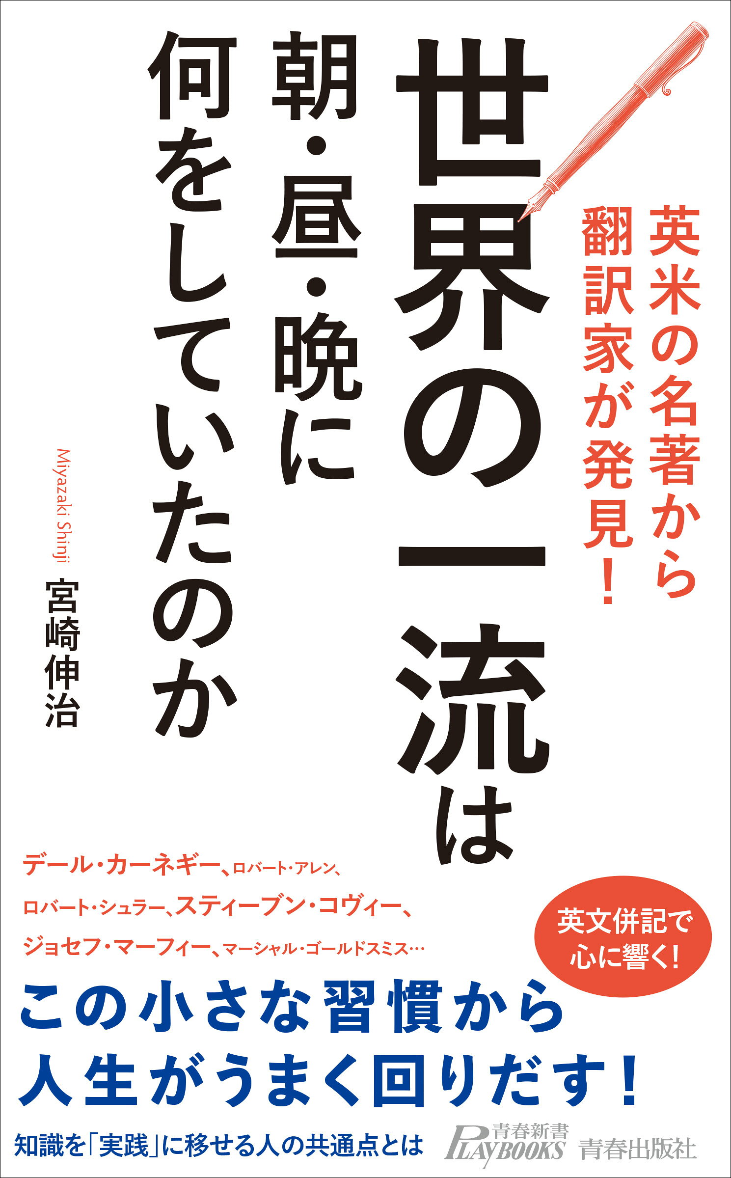 楽天市場】星雲社 アマゾンから帰ってきた男 その自伝と友人達の証言