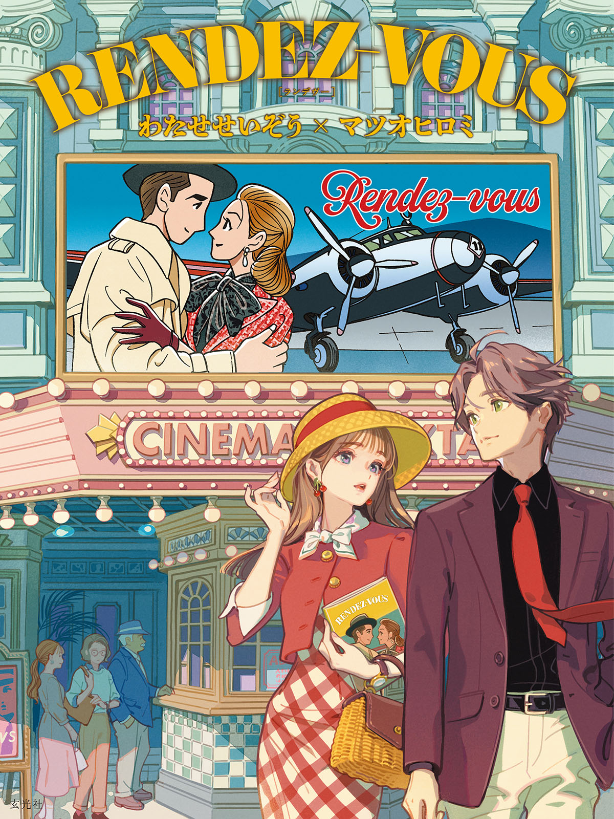 けいおん！ 美術背景集　BG Art Collection　京都アニメーション 楽天市場】京都アニメーション 映画けいおん！ BG ART COLLECTION 美術