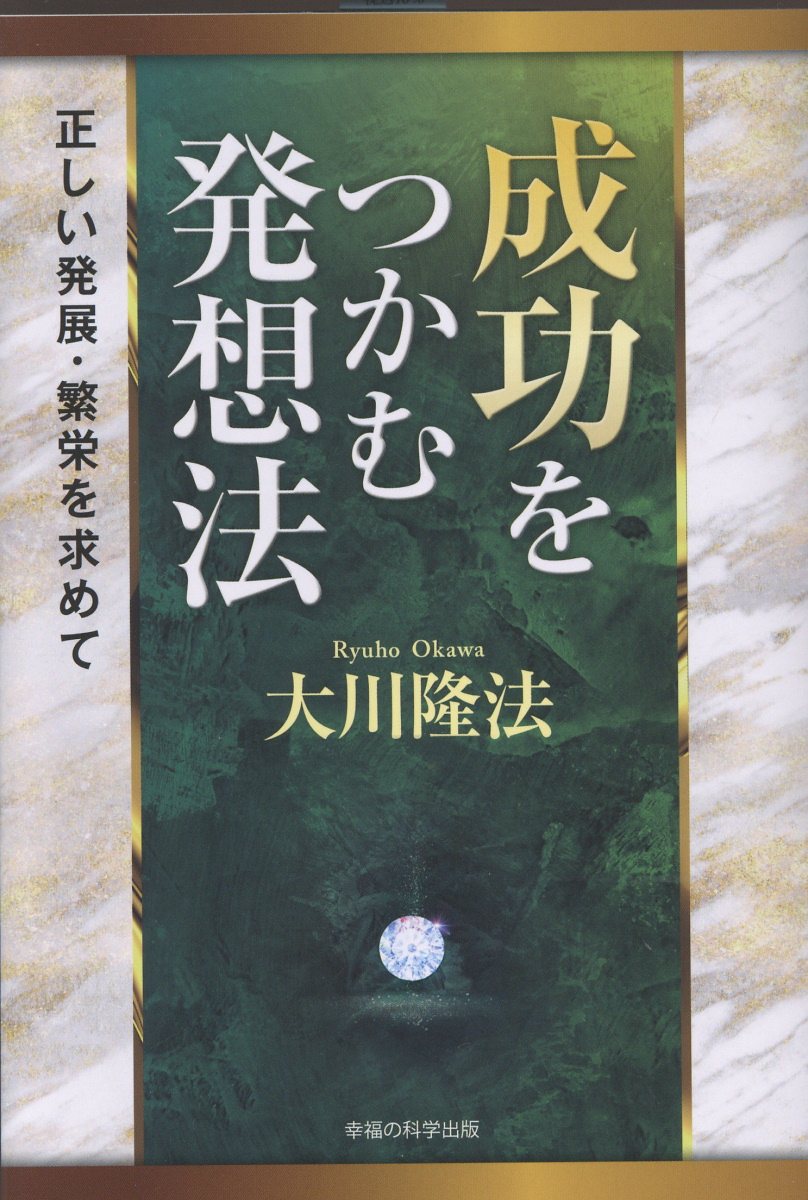楽天市場】八幡書店 幽真界神字集纂/八幡書店/大宮司朗 | 価格比較