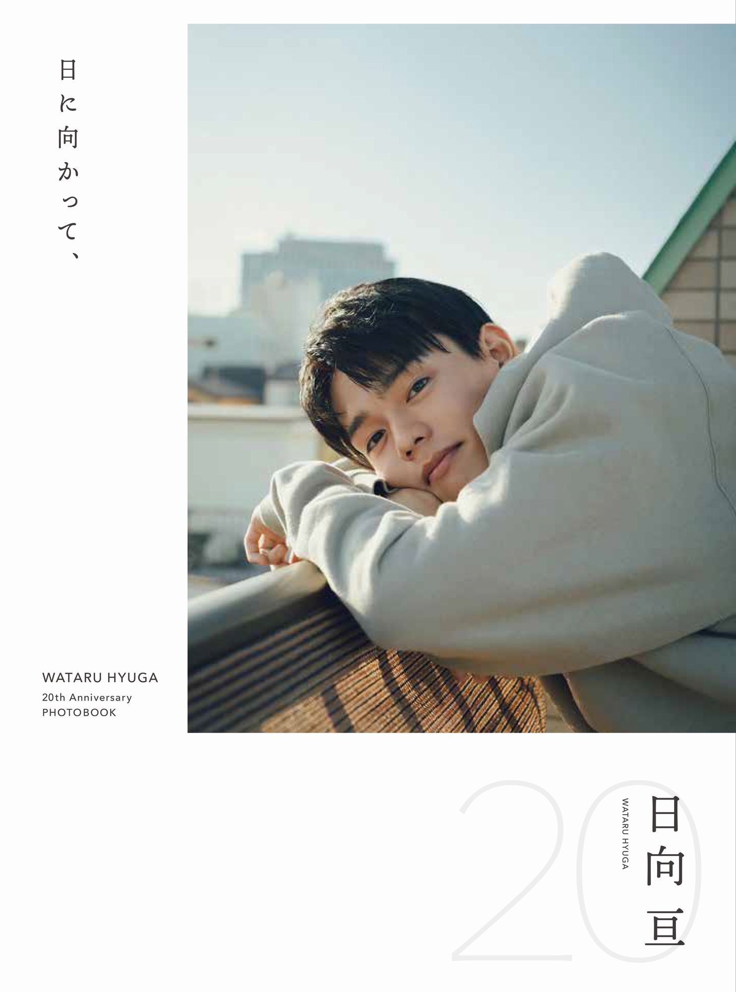 楽天市場】ワニブックス 中沢元紀ファースト写真集 ルート/ワニ