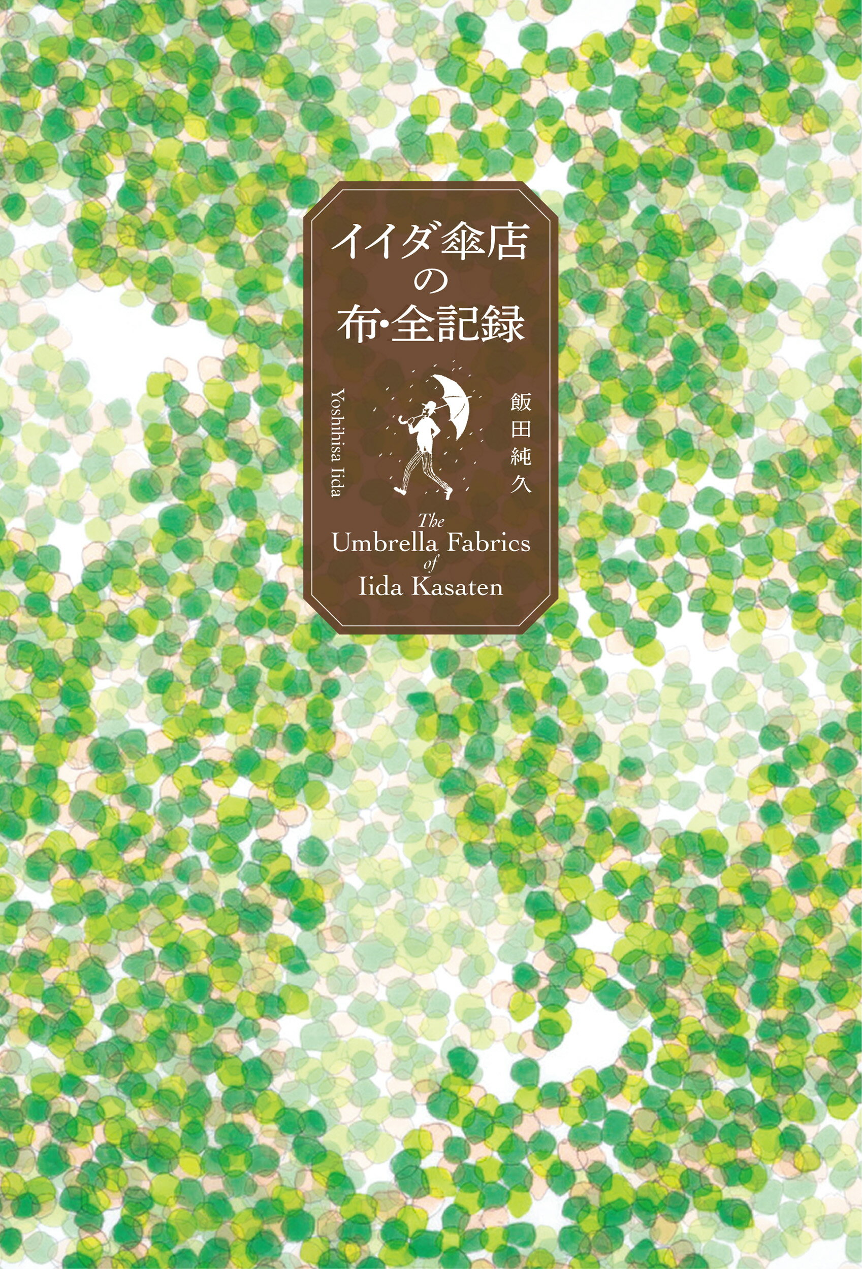 楽天市場】青娥書房 赤橙黄緑青藍紫 色の意味と文化 改訂第4版