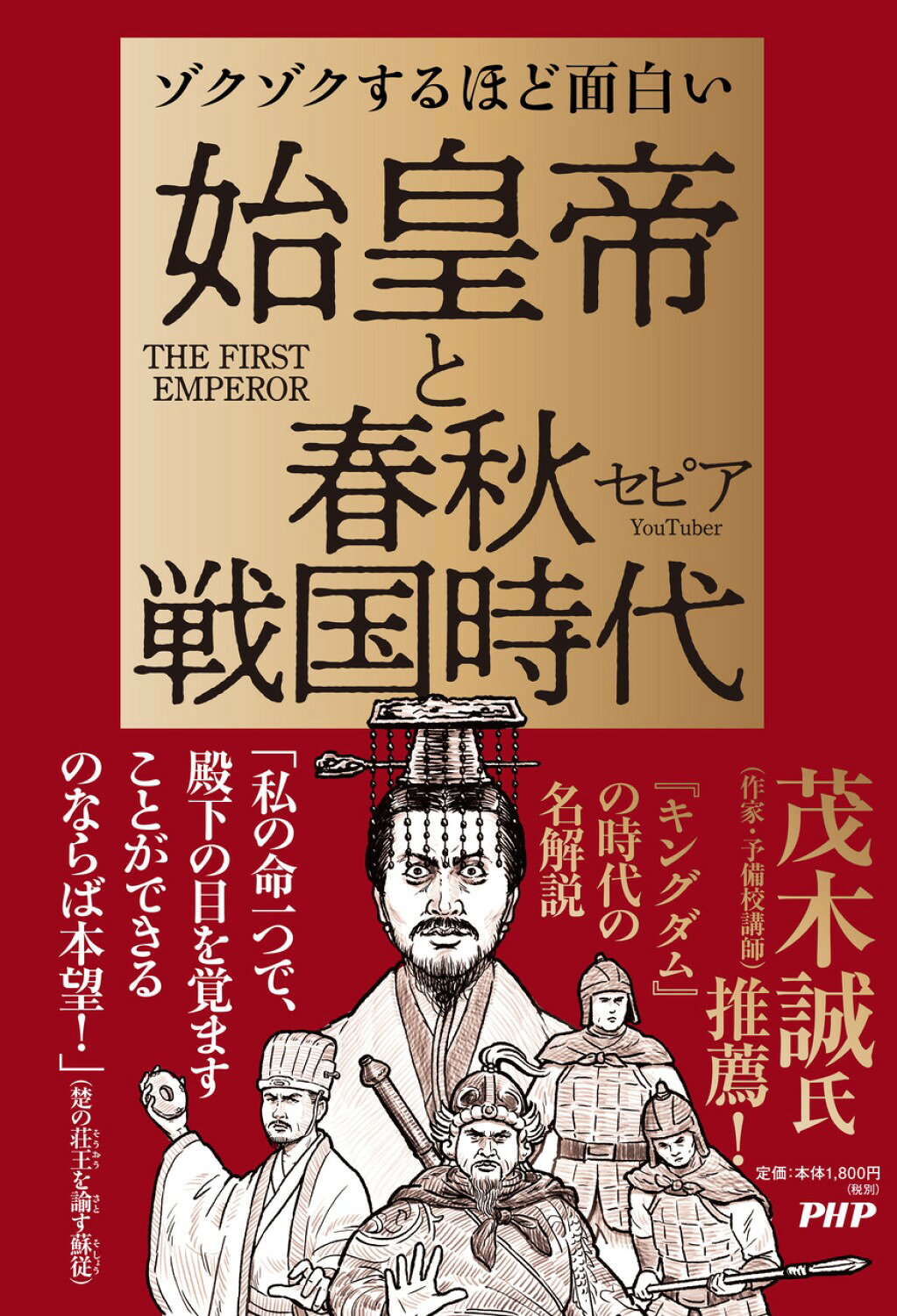 天皇の秘儀と秘史 竹内睦泰著 学研 天皇の秘儀と秘史』 ｜ 学研出版サイト