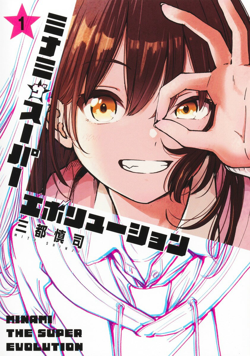 楽天市場】講談社 ハンツー×トラッシュ アニメDVD付き限定版