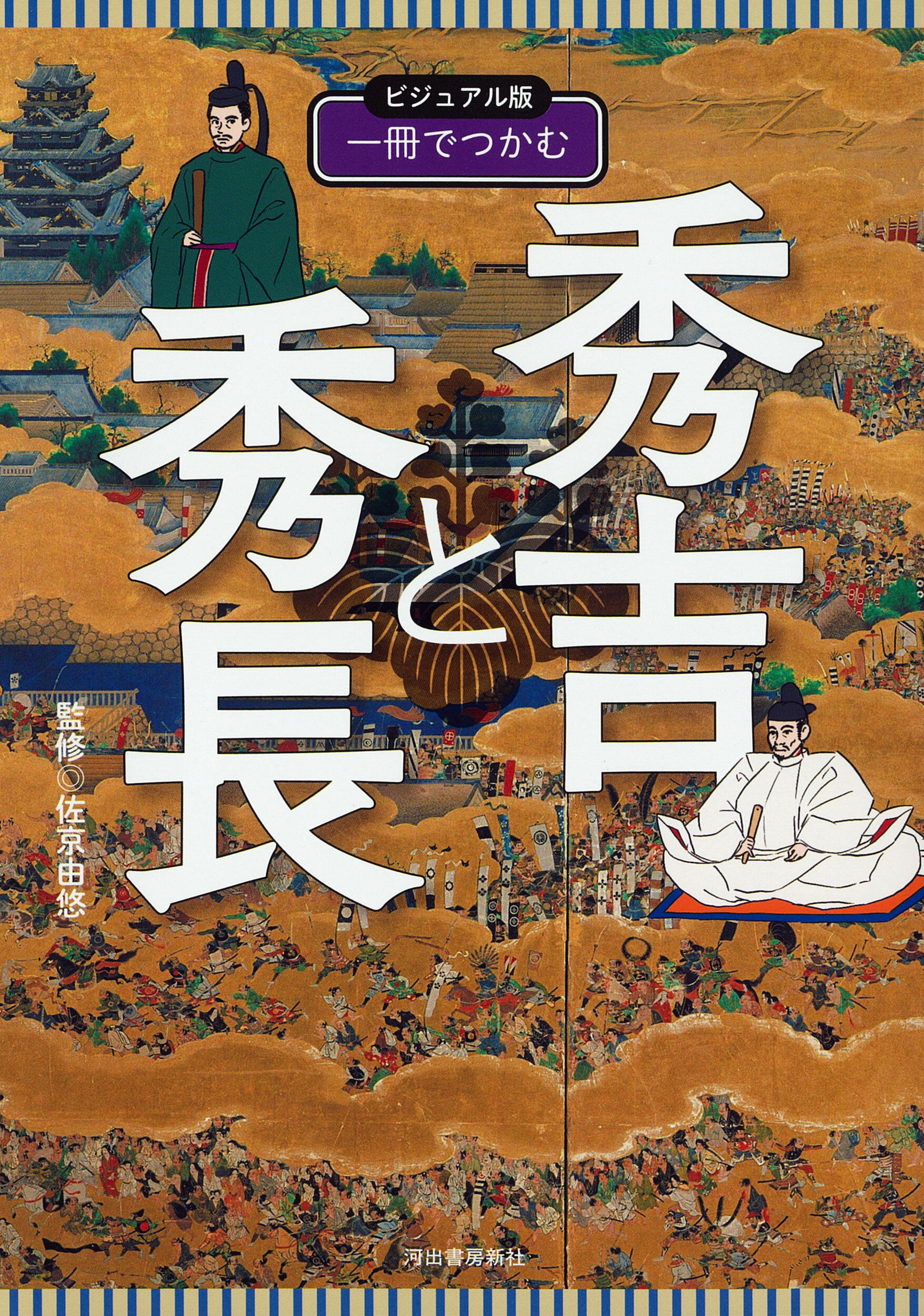 楽天市場】アリエナイ医学事典/三才ブックス/亜留間次郎 | 価格比較