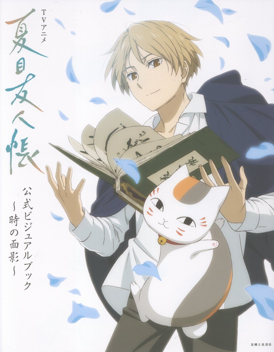 楽天市場】山下書店 いのまたむつみ画集テイルズオブ2004-2015