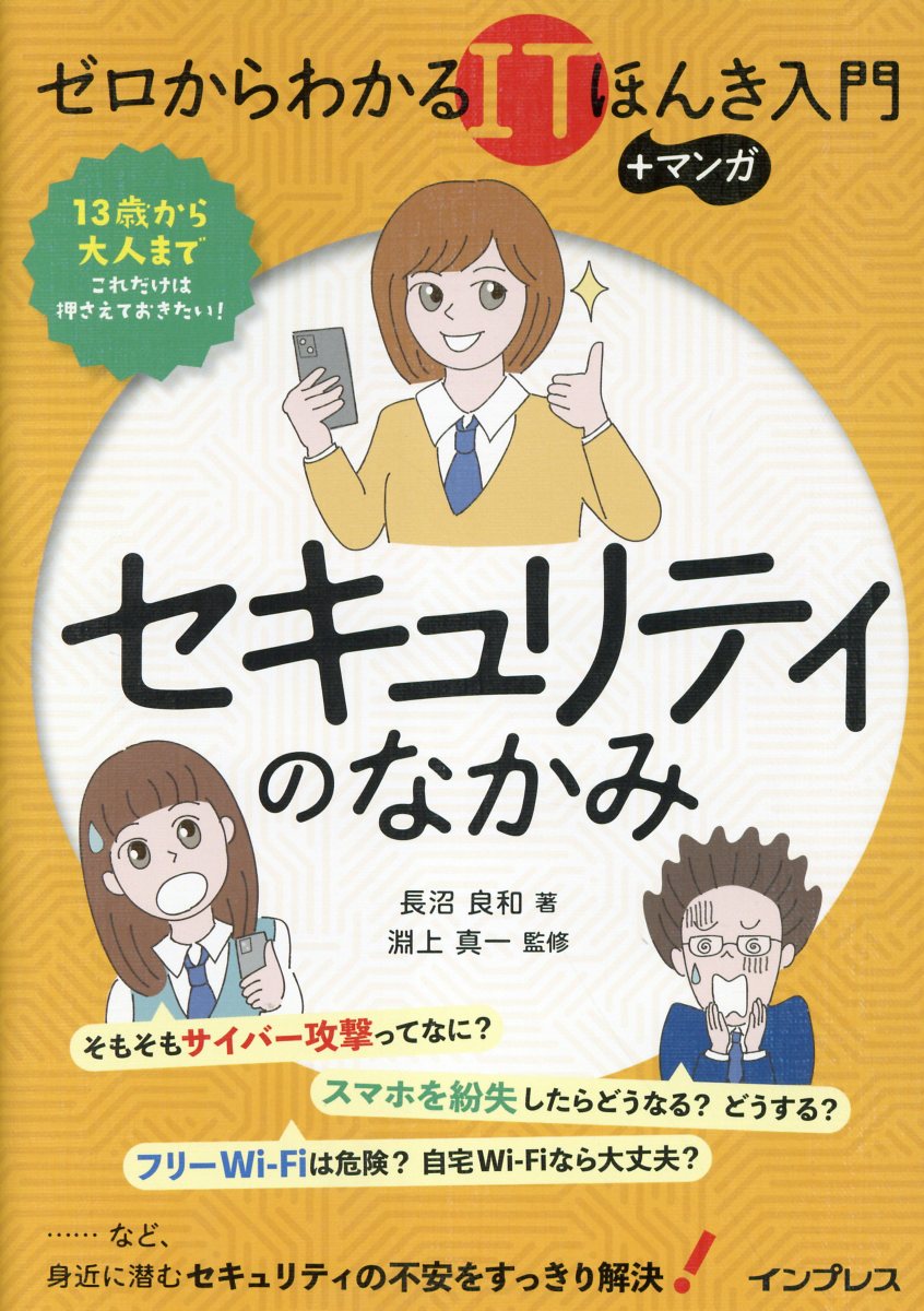 楽天市場】英知出版 ケタ違いに儲かるアフィリエイト術 初心者でも携帯