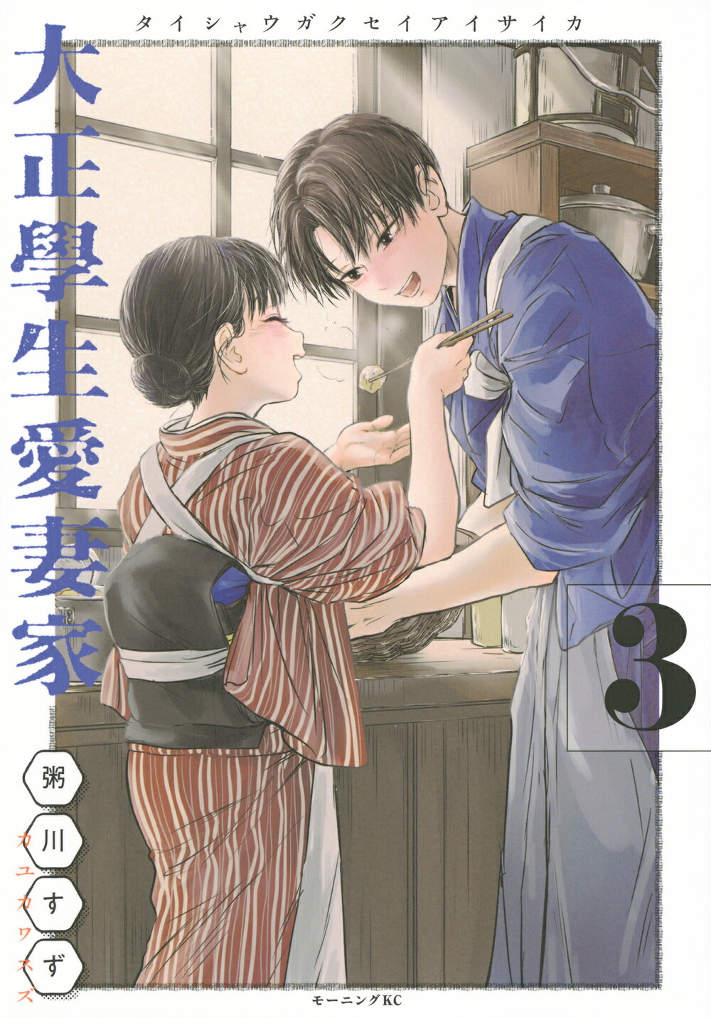 楽天市場】講談社 総天然色バカ姉弟 4/講談社/安達哲 | 価格比較
