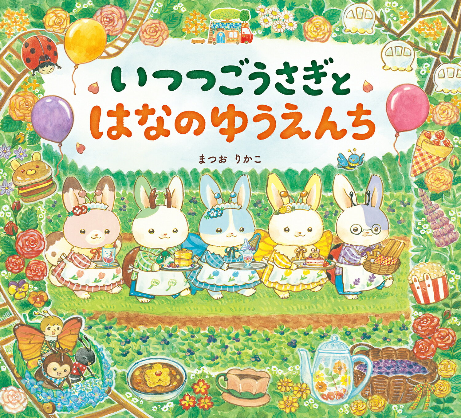 島田ゆか:バムとケロのなかまたち　既7巻セット Amazon.co.jp: バムとケロのなかまたち(既7巻セット) : 島田ゆか: 本