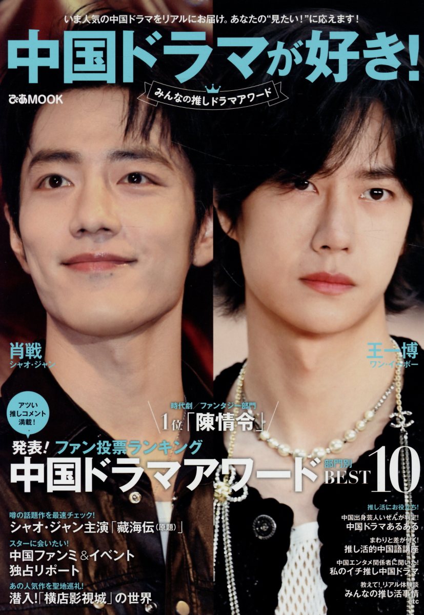 あぶデカ30周年記念 あぶない刑事ヒストリーBOOK 1986→2016 楽天市場】講談社 あぶない刑事ヒストリ-BOOK あぶデカ30