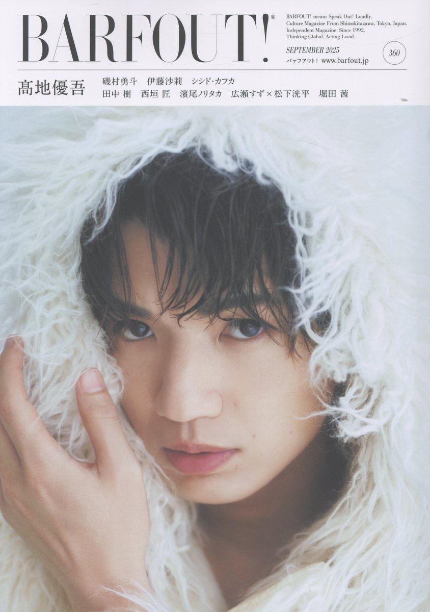 楽天市場】美少女ゲームの臨界点＋1 hajou books2 波状言論 | 価格比較