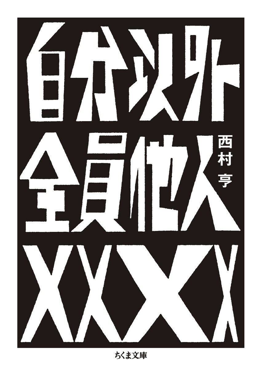 楽天市場】湖月訳源氏物語の世界 6/花鳥社/島内景二 | 価格比較