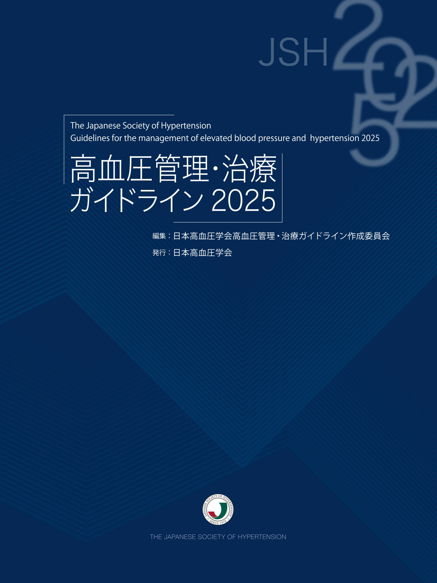 楽天市場】医学書院 標準生理学 第8版/医学書院/本間研一