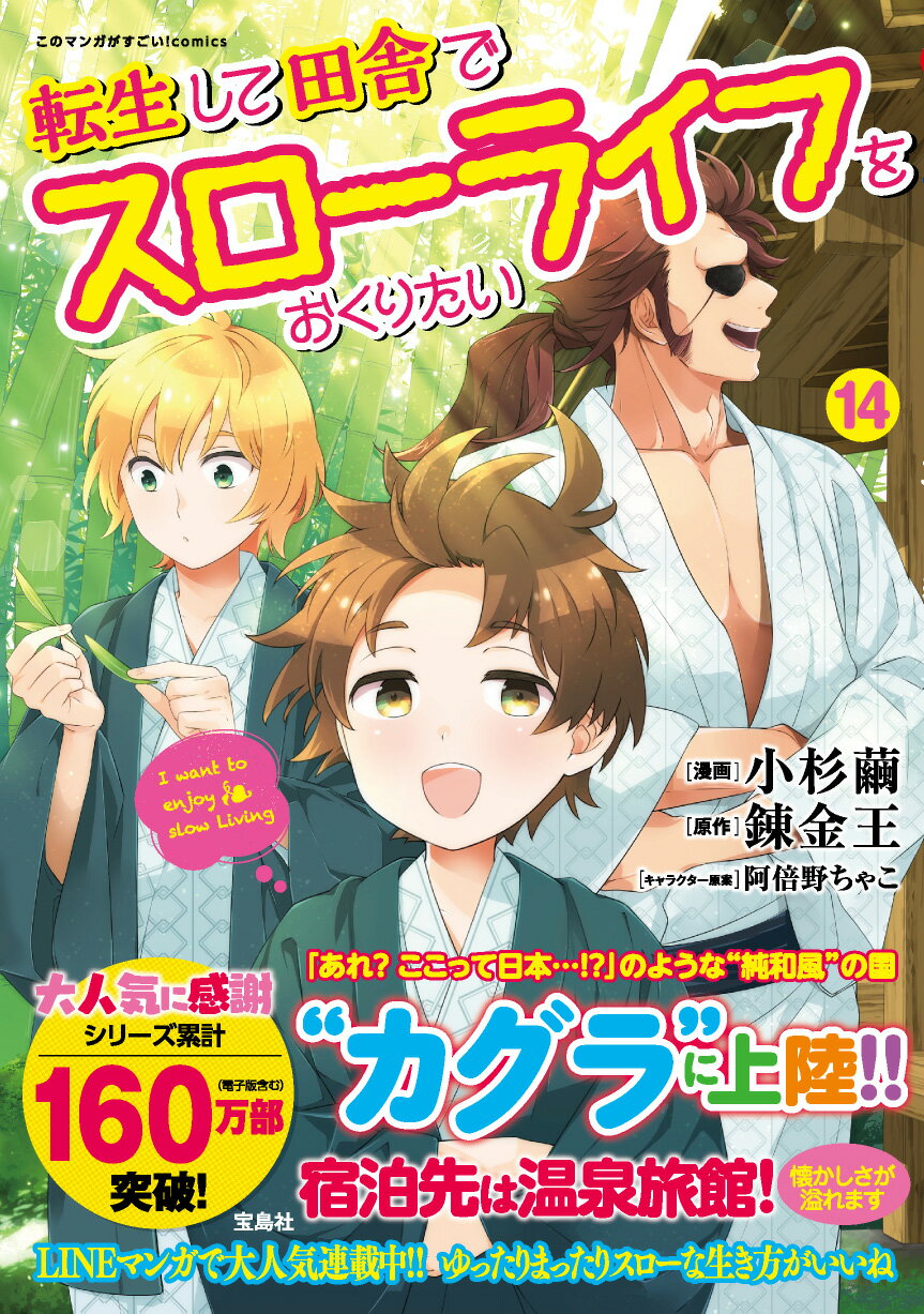 『鉄腕アトム（全21巻＋別巻2巻）』　手塚治虫　秋田書店 鉄腕アトム（全21巻＋別巻2巻）』 手塚治虫 秋田書店
