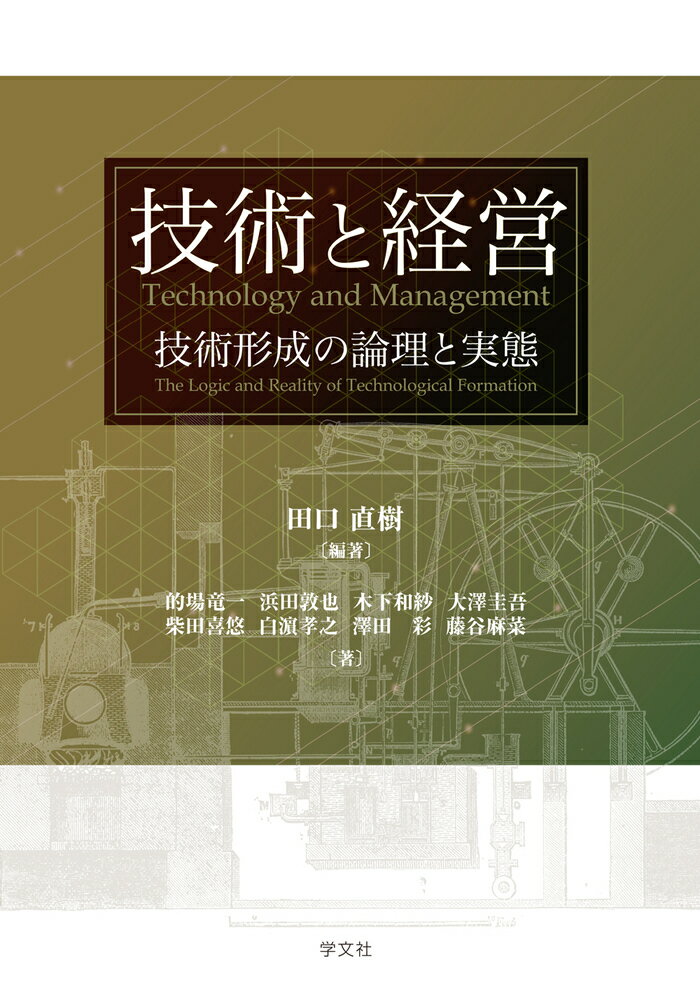 楽天市場】青林書院 交通損害関係訴訟 補訂版/青林書院/佐久間邦夫