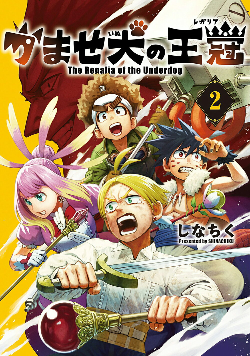 楽天市場】角川書店 ロードス島戦記 ファリスの聖女 完全版