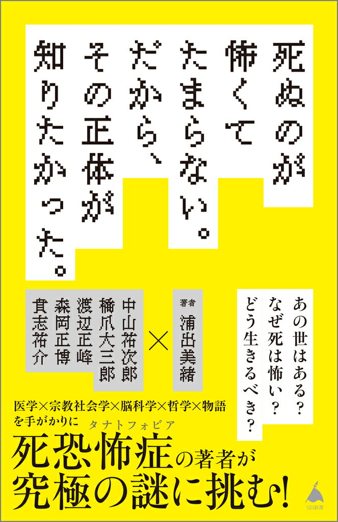 楽天市場】春秋社 中村元選集 第24巻 決定版/春秋社（千代田区