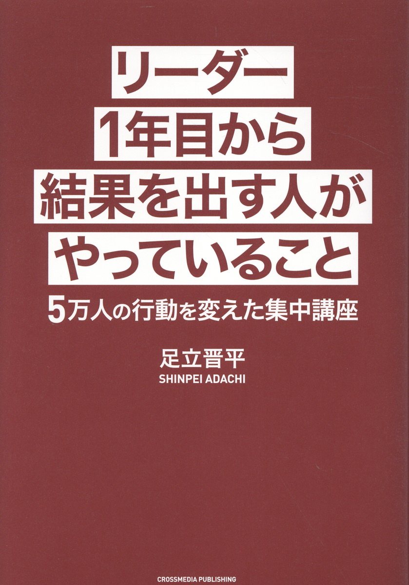 楽天市場】幻冬舎 突き抜けろ 三木谷浩史と楽天、25年の軌跡/幻冬舎