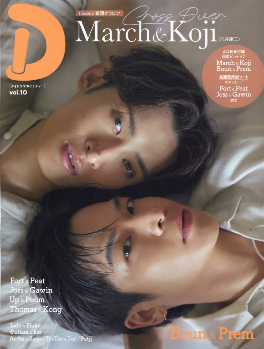 楽天市場】講談社 あぶない刑事ヒストリ-BOOK あぶデカ30