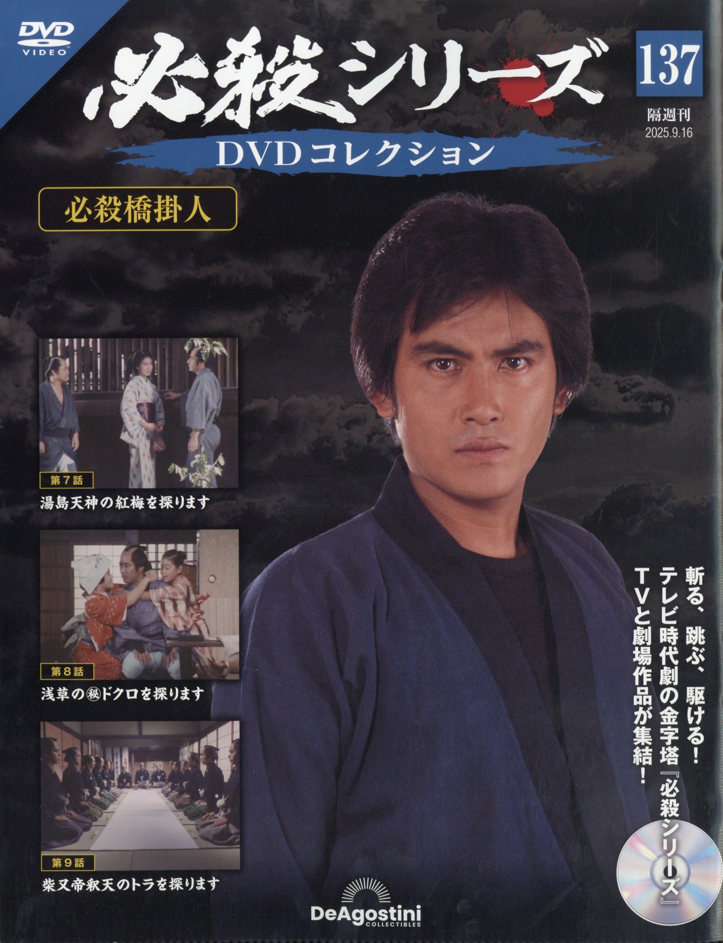 楽天市場】東映ビデオ ポルノ時代劇 忘八武士道 邦画 DRTD-2492 R-18