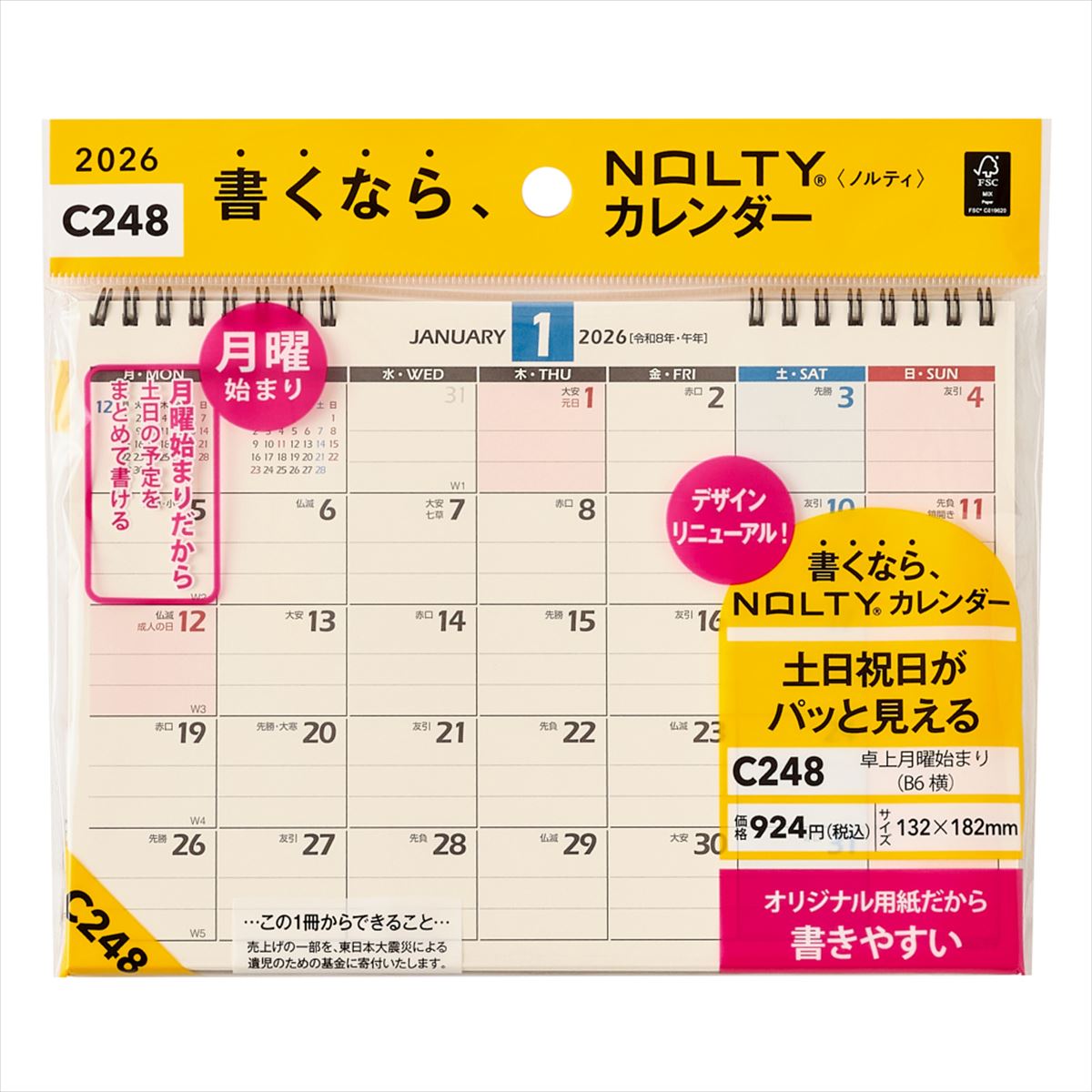 Ｃ２４８　ＮＯＬＴＹカレンダー卓上月曜始まり（Ｂ６横） ２０２６/日本能率協会マネジメントセンタ-