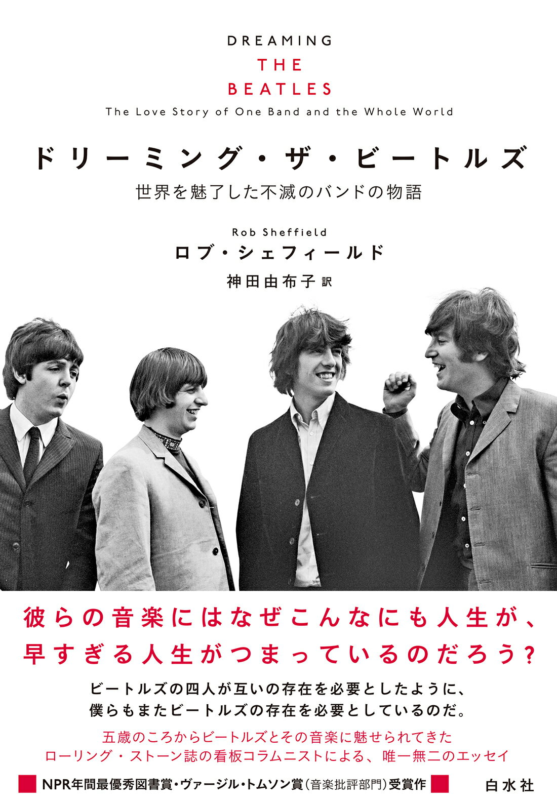 楽天市場】コスモの本 村西とおるの閻魔帳 「人生は喜ばせごっこ」で