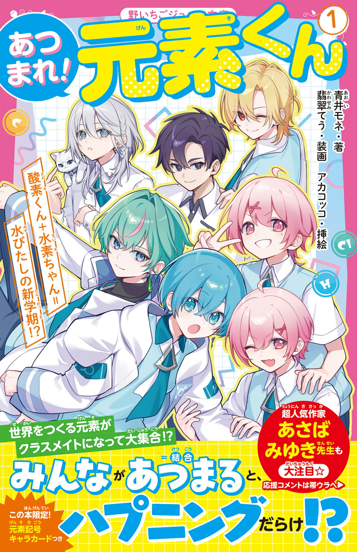 楽天市場】講談社 21世紀版少年少女世界文学館（全24巻セット