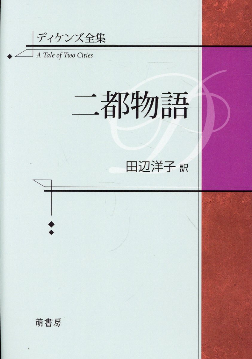 鷗外選集 新書型・特装版　全21巻セット 新品・未使用品・美品　元箱入り 鴎外選集《全21巻揃》 | 古本おんらいんSTORE 金修堂書店