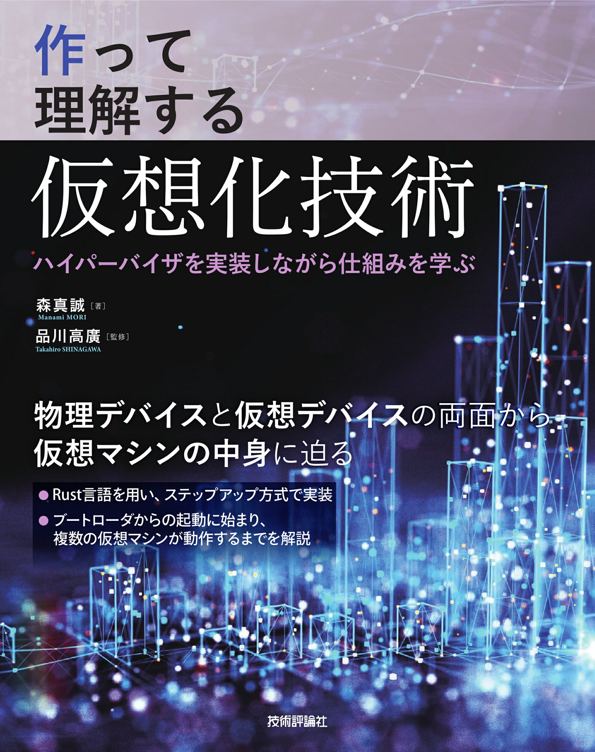 楽天市場】英知出版 ケタ違いに儲かるアフィリエイト術 初心者でも携帯