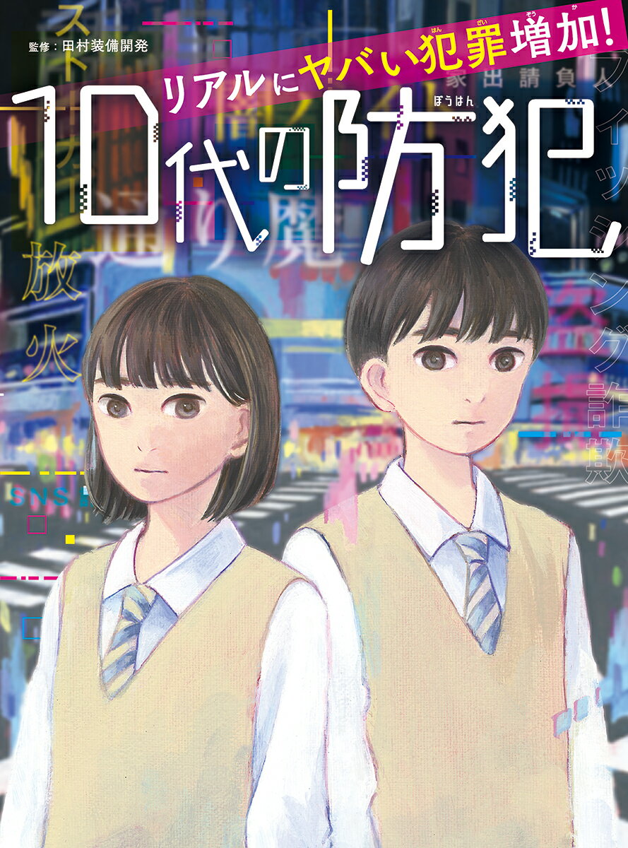 私、瞑想者です　秋野太作 初版】私、瞑想者です 秋野太作 初版】私、瞑想者です 秋野太作