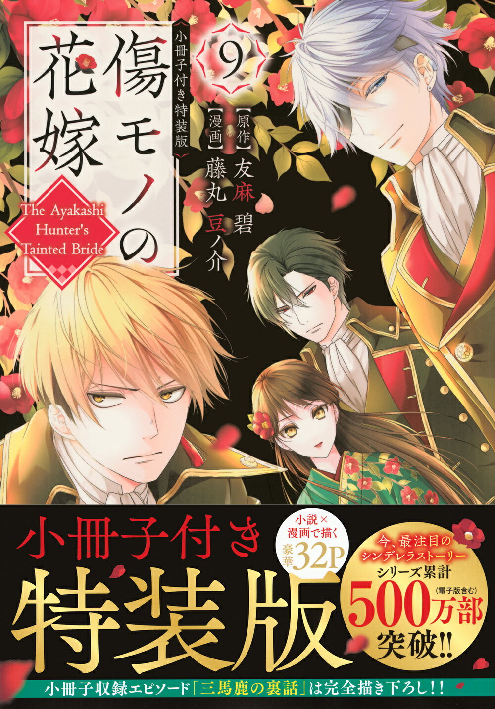 楽天市場】幻冬舎 ヘタリア Axis Powers/幻冬舎