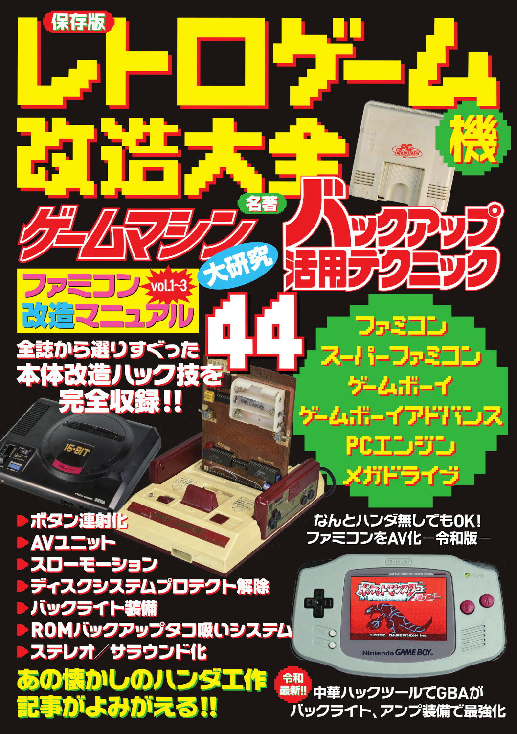 楽天市場】バンダイ 電子漫画塾 | 価格比較 - 商品価格ナビ