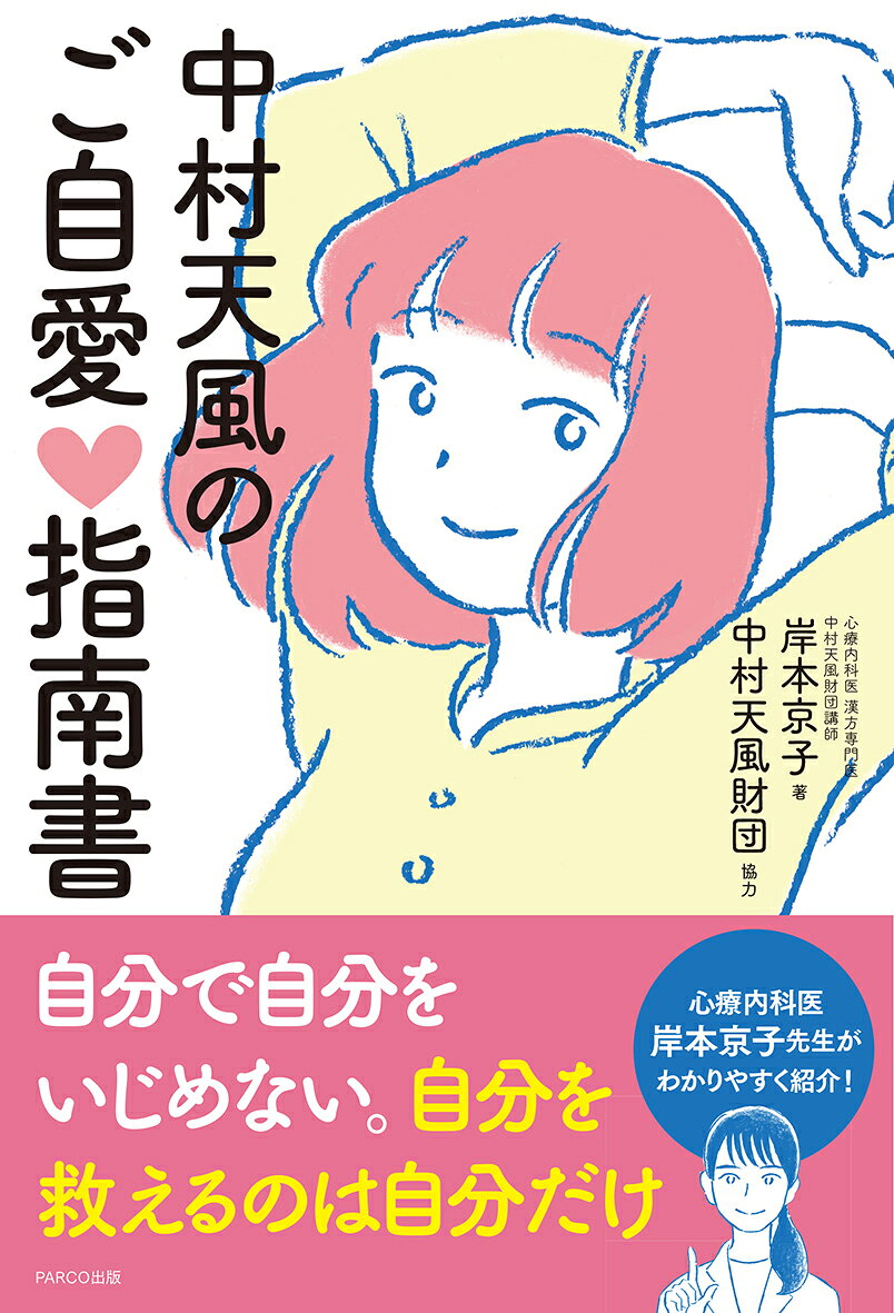 楽天市場】サンマーク出版 1000人のお年寄りに教わった30の知恵
