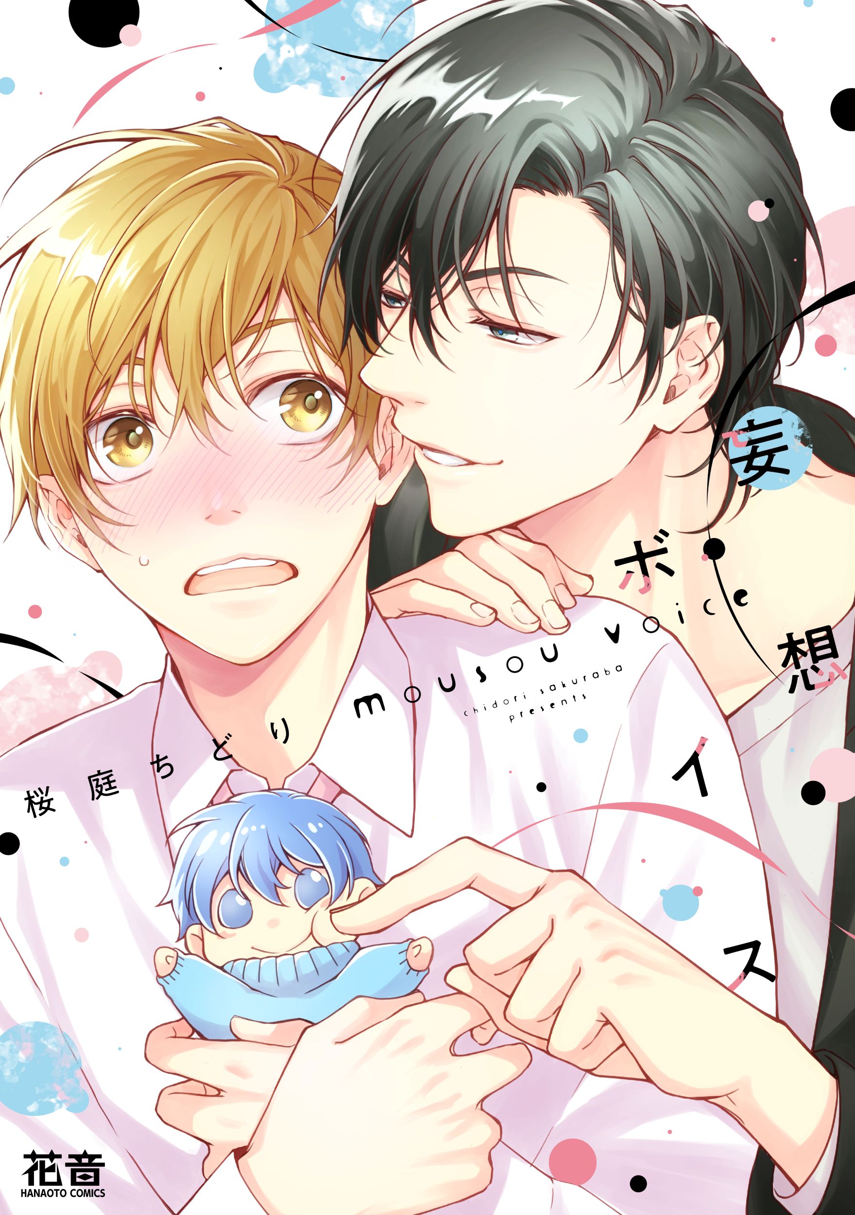 ナツメカズキ　冊子 8132LJvCt5L.jpg