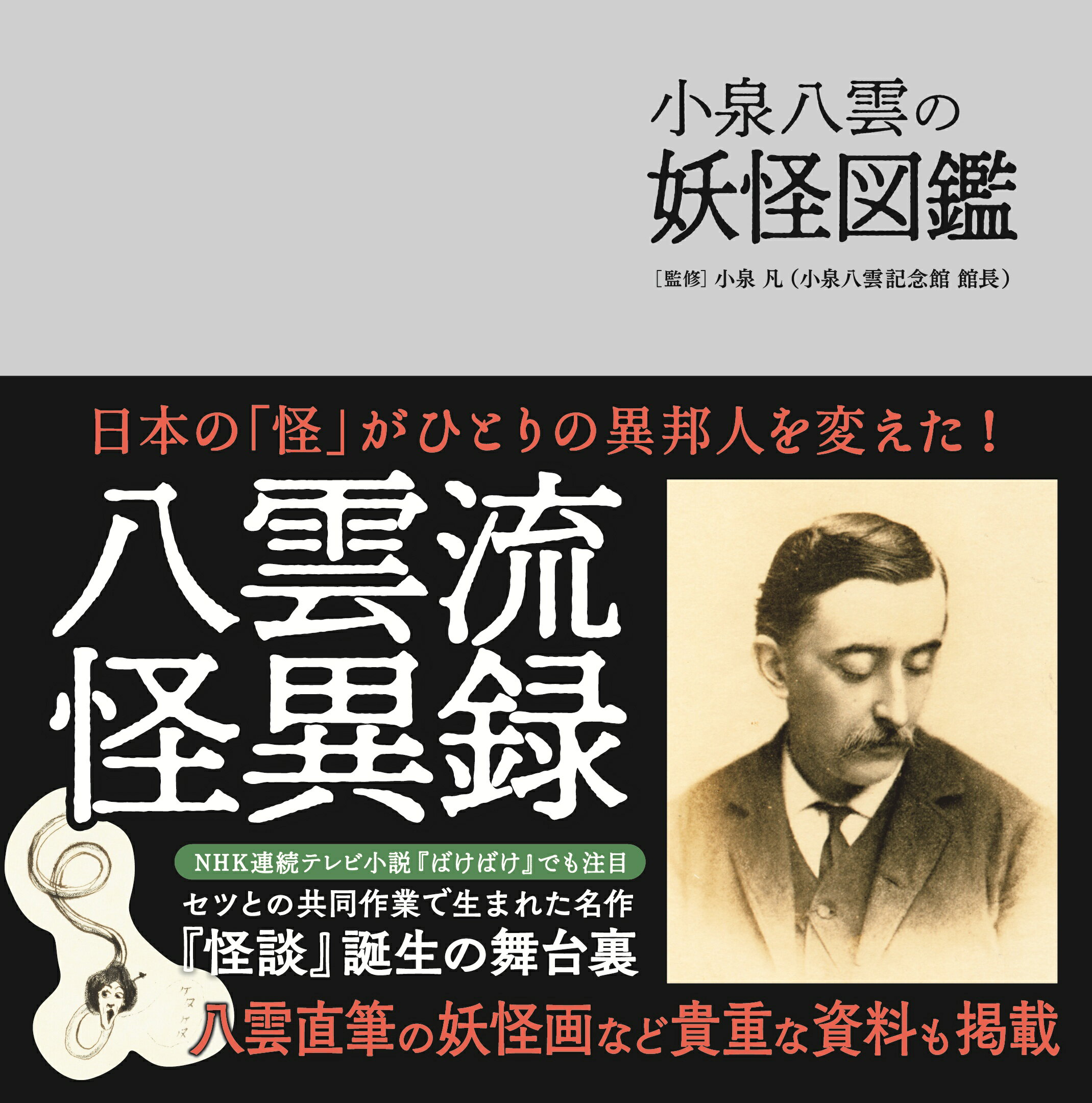 楽天市場】学研マーケティング 天皇の秘儀と秘史 「正統竹内文書