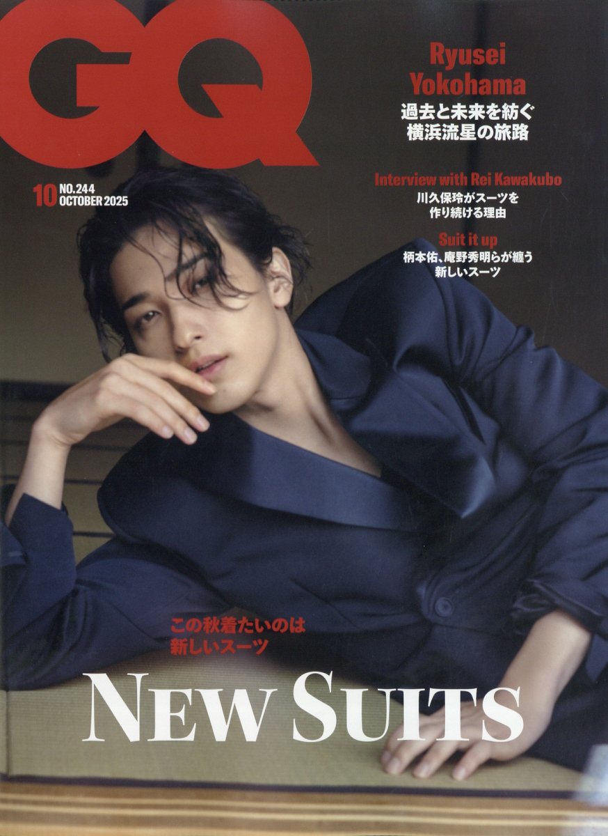 GQ JAPAN (ジーキュー ジャパン) 2025年 10月号 [雑誌]/プレジデント社