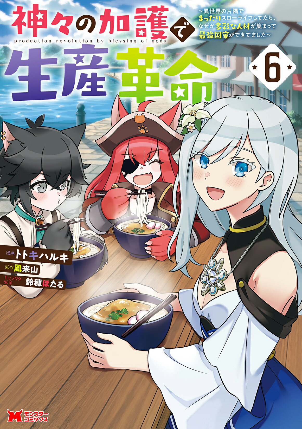 楽天市場】朝日新聞出版 火の鳥（全12巻セット）/朝日新聞出版