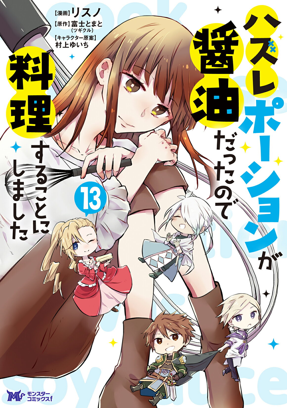 楽天市場】集英社 鬼滅の刃 謹製絵葉書-追憶-（ポストカード全