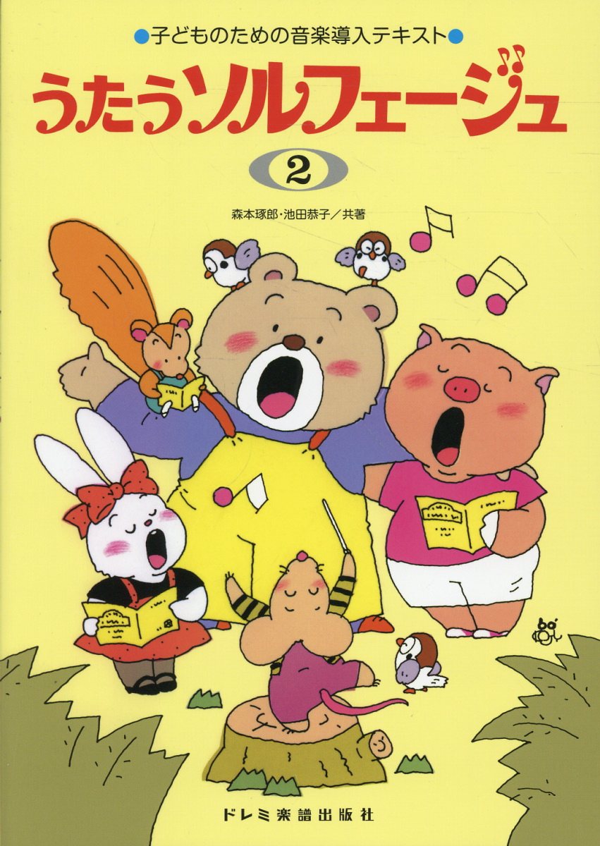 楽天市場】笠間書院 日本朗詠史 研究篇/笠間書院/青柳隆志 | 価格比較