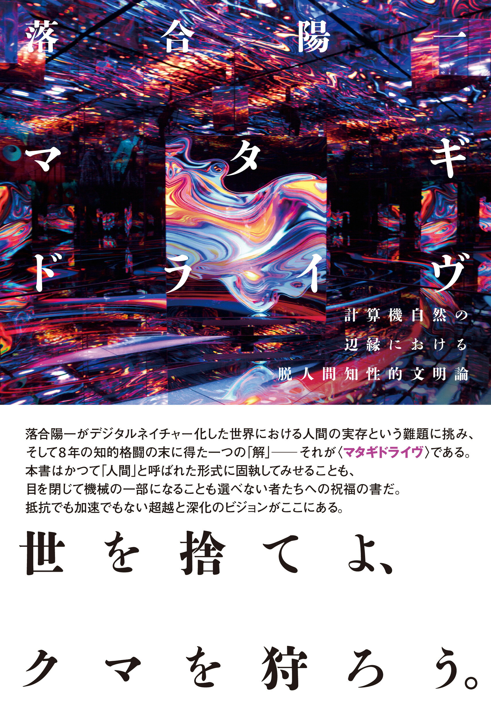 楽天市場】培風館 情報学基礎/培風館/山口和紀 | 価格比較 - 商品価格ナビ