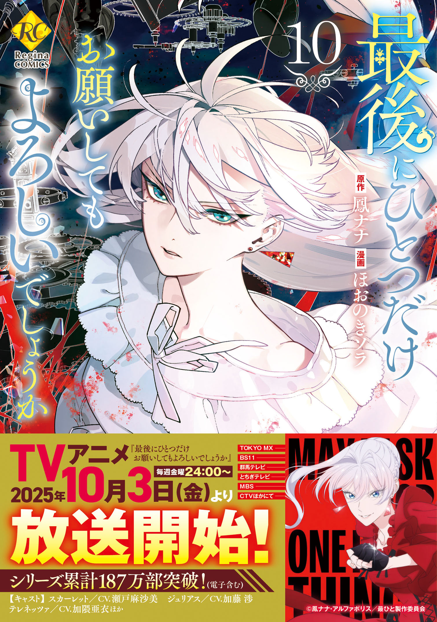 楽天市場】幻冬舎 ヘタリア Axis Powers/幻冬舎