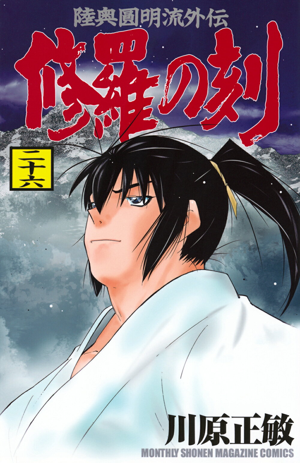 NARUTO 全巻セット 1-72巻 ナルト 全巻　漫画➕烈の書 NARUTO-ナルト- コミック 全72巻完結セット (ジャンプコミックス