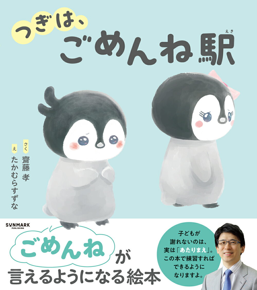 こどものとも復刻版　創刊号～50号　51号～100号 福音館書店 楽天市場】福音館書店 こどものとも年少版復刻版（全50冊